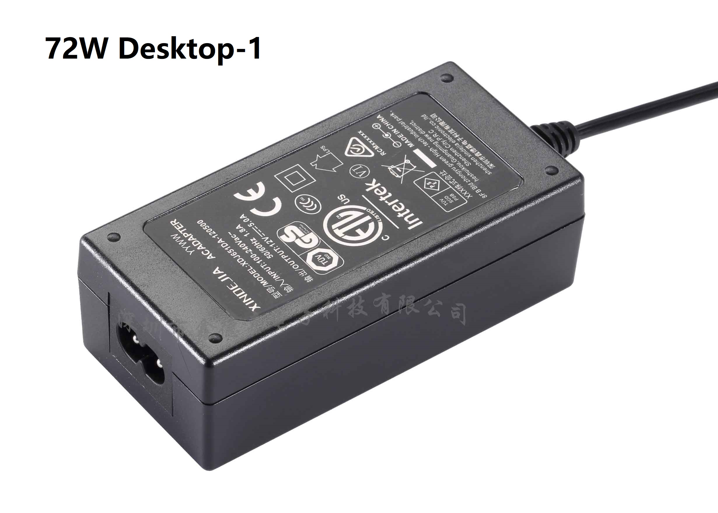 72W Desktop（AC line replaceable）